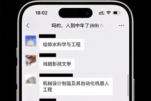 火箭旧将小波特希腊打球画面曝光 昔日千万年薪 如今月薪不足1万